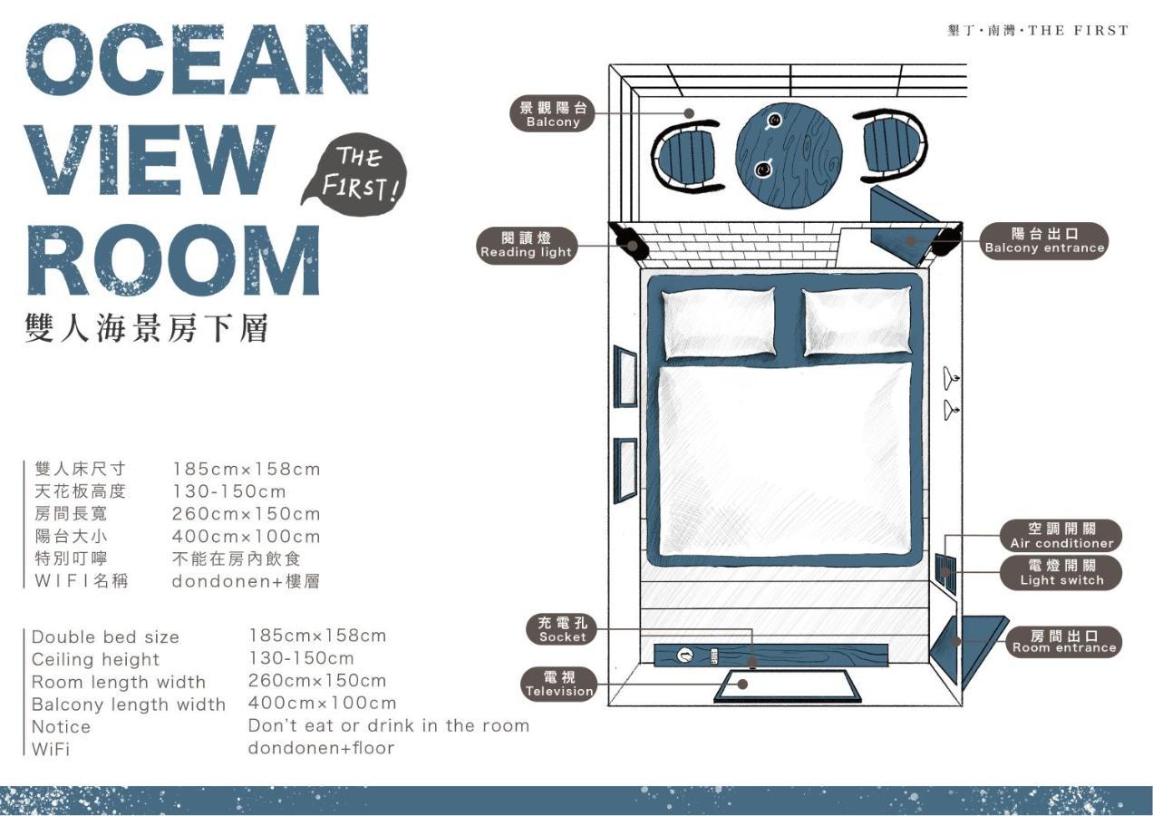 The First Nanwan Hostel Luaran gambar
