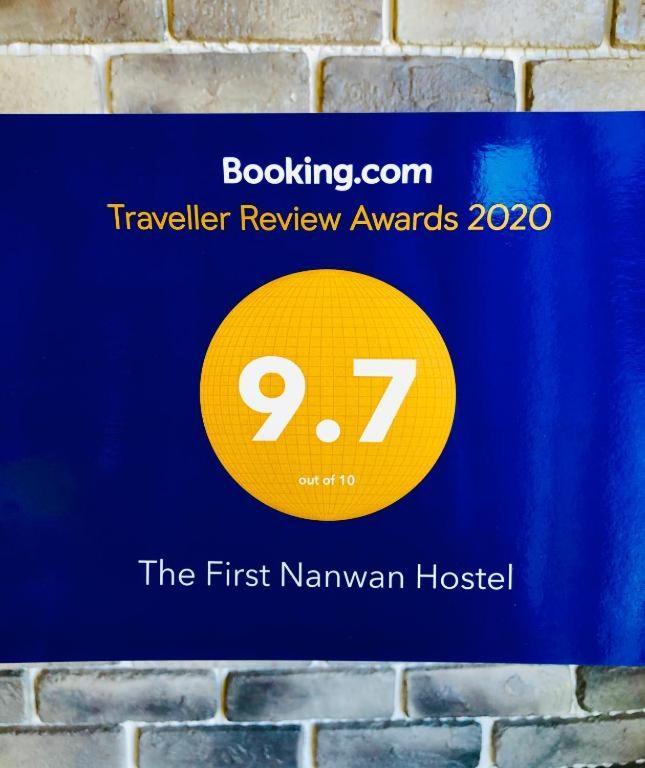 The First Nanwan Hostel Luaran gambar