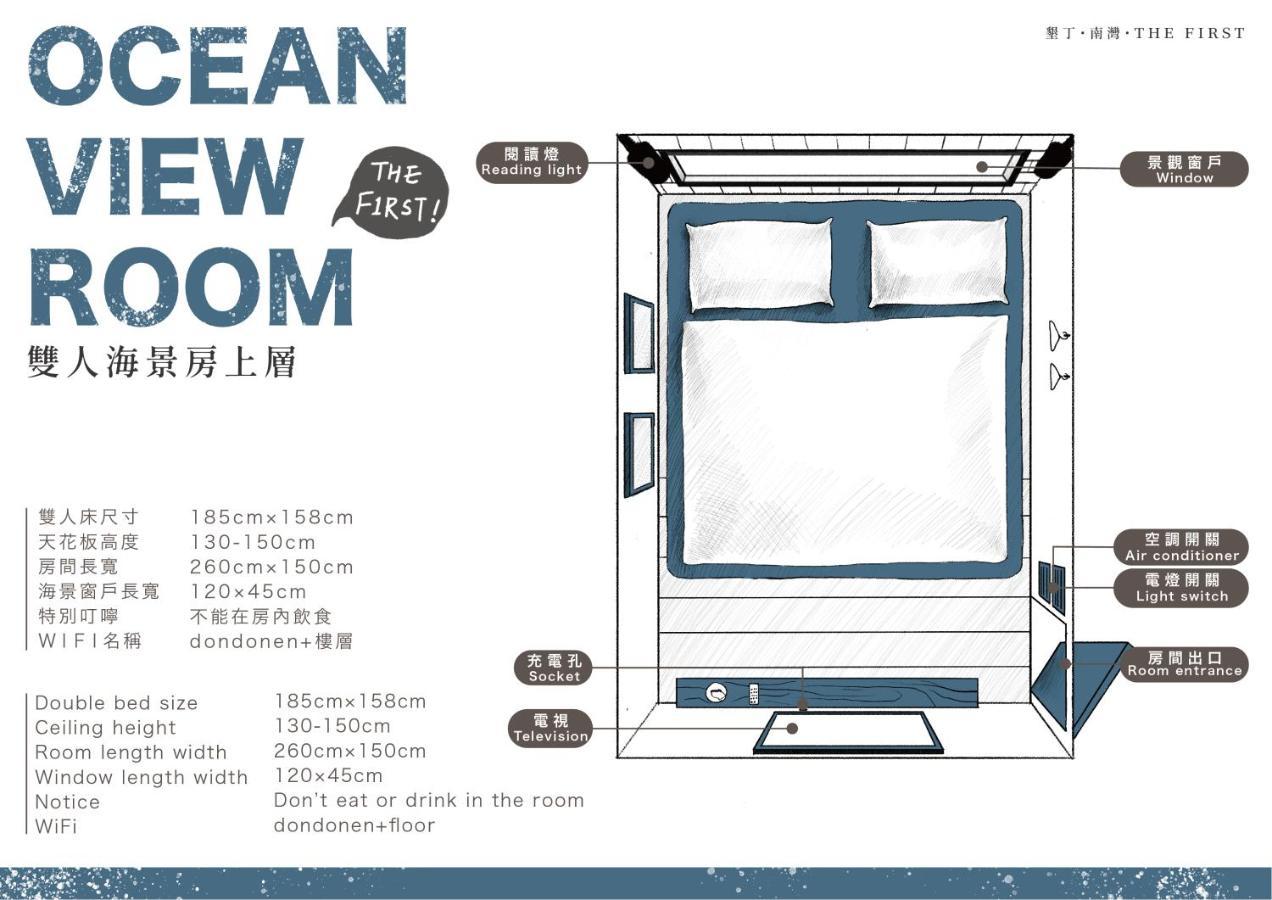The First Nanwan Hostel Luaran gambar